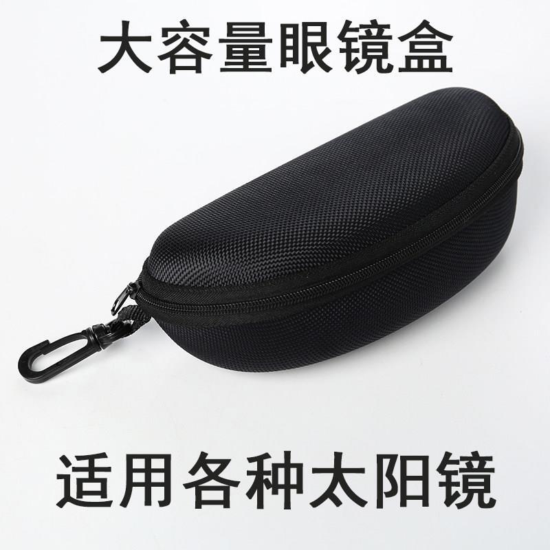 Glasses Case for Men, Portable, Pressure-Resistant, Large Box for Sunglasses, Storage for Women's Glasses, Large Size, Pressure-Resistant Case for Women Glasses Case for Men, Portable, Pressure-Resistant, Large Box for Sunglasses, Storage for Women's Glasses, Large Size, Pressure-Resistant Case for Women