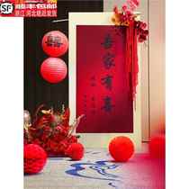 Wedding layout wedding welcome sign engagement kt banquet door sign wedding banquet door sign my family has Xili brand wedding