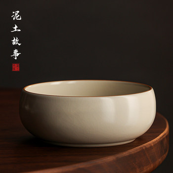 Beihuang ru kiln tea wash cup wash water wash bowl tea slag tank ceramic tea set accessories tea wash tea pot jianshui boiling sheet