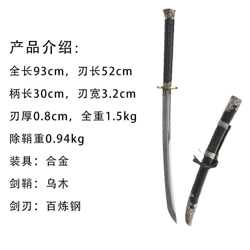雁翎一刀,武侠世界里的速度与美学雁翎刀-生活-淘宝百科网