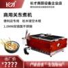Changcai Electric Cooking Pot Commercial Oden Cooking Machine Stainless Steel Chuan Chuan Incense Electric Heating Pot Mala Tang Machine