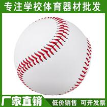 Factory direct sales fully hand-sewn high-quality 10-inch softball No. 9 baseball soft and hard solid ball PU toy ball