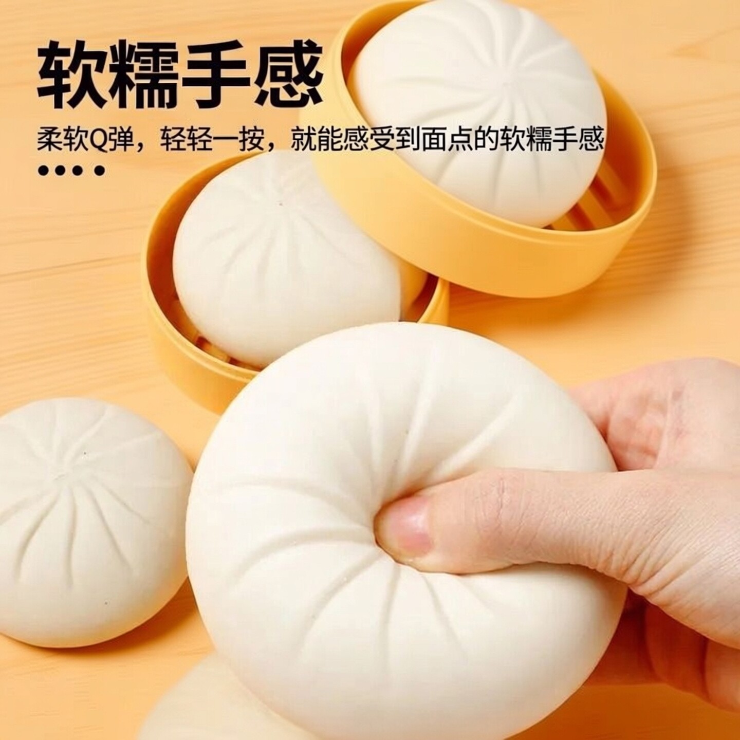 仿真蒸笼包子捏捏乐恶搞整蛊食物图片