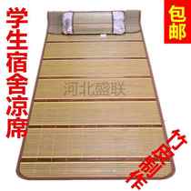 Étudiant Dormitory Cool Mat Single Bed 0 9m Bunk Beds 0 8 m Straw Mat Bamboo Mat Dorm Room 2 m Bifacial Mat