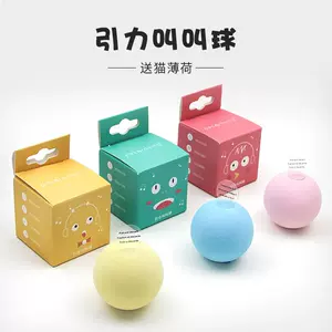 [Smart Cat Toys Interactive Ball Catnip Cat Training Sounding]