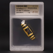 Old Material Tiandi Dzi Bead Tibetan Area 20th Century Late Qing Dynasty and Early Republic of China Period Authentic Beads Expo Appraisal Antique Collection Goods