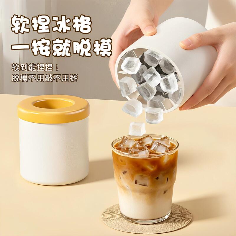 Ice Maker, Commercial Small Ice Cube Mold, Household Food-Grade Ice Tray, Refrigerator Ice Box, Ice Tube, DIY Ice Maker, Commercial Small Ice Cube Mold, Household Food-Grade Ice Tray, Refrigerator Ice Box, Ice Tube, DIY
