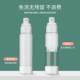 Travel Bottle Set Portable Press-Type Vacuum Spray Bottle Skin Care Cosmetics Lotion Sample Empty Bottle