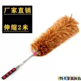 Jichan Maozi удаление пыли и подметание пыли, ручная работа, тряпка из настоящих куриных перьев, не линяет волосы, выдвижное чистящее одеяло для дома и автомобиля