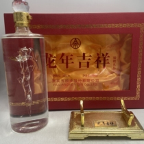 (Famous Sichuan Liquor) 2012 Wuliangye Year of the Dragon Auspicious Gift Box Set Price: 2 catties per bottle elegant display