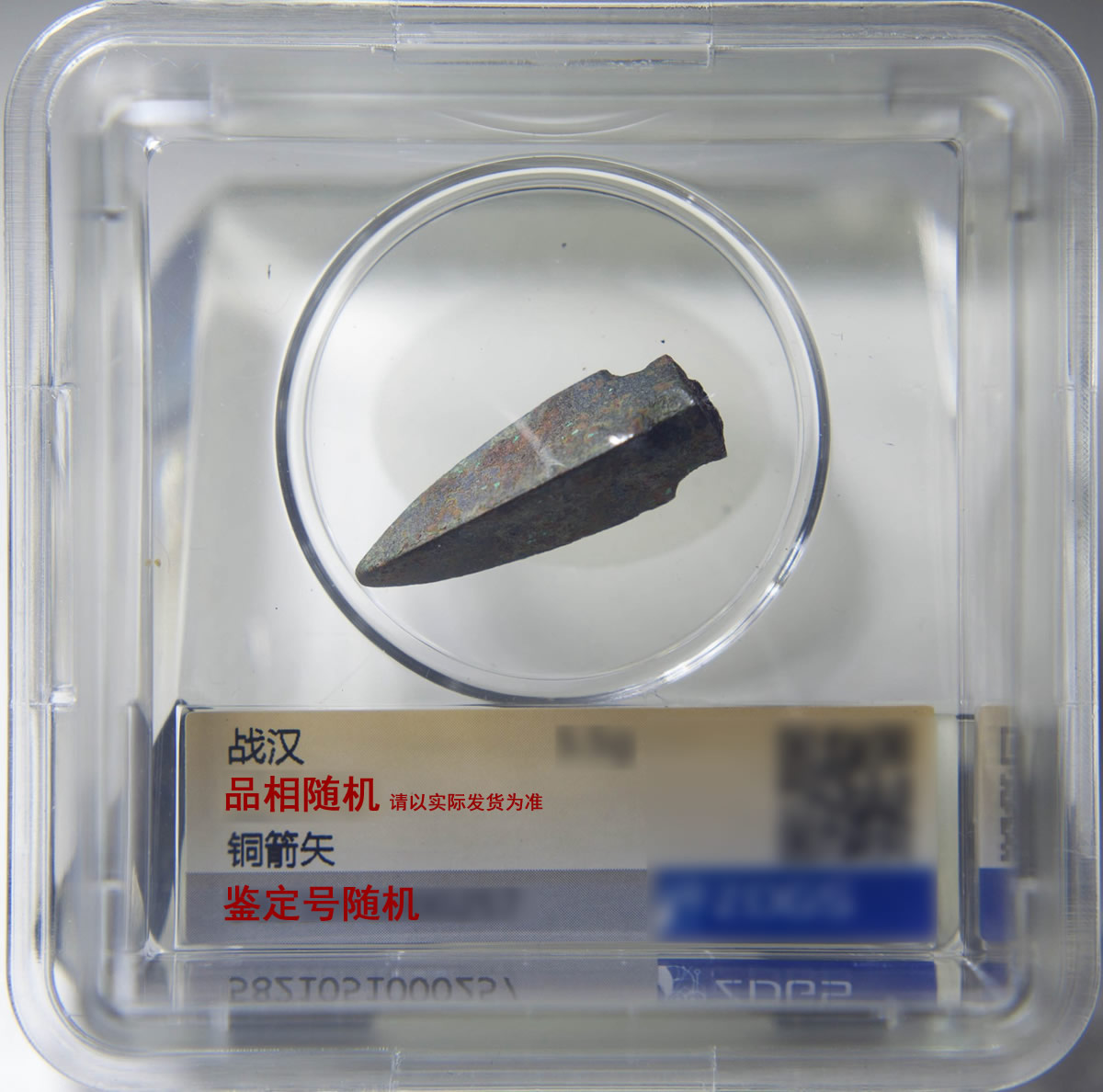 War Han Period-Qin-style Triangular Bronze Arrow arrowhead Arrowhead Archer with Large Killer Sends Packaging Box Pint at random to BBQ-Taobao