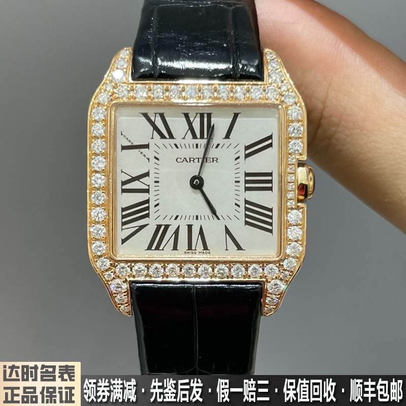 Cartier Women's Watch Santos Series 18K Rose Gold Diamond-Encrusted Quartz Watch for Women W2009251 Genuine 9.8 New