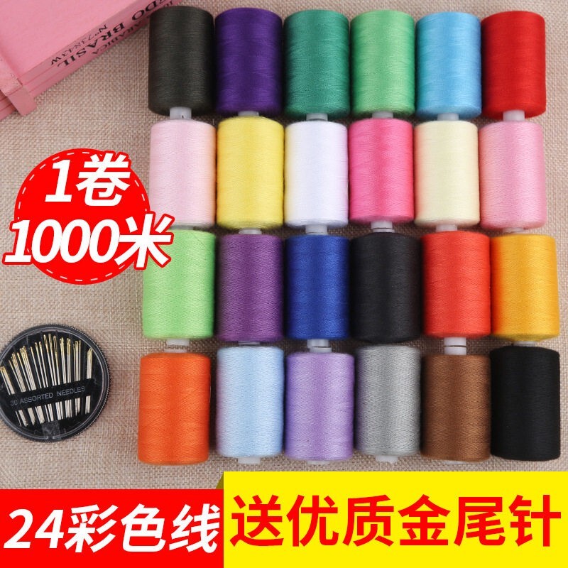 Sewing Auxiliary Tools Thread Sewing Thread Box Colorful Small Spools 402 Bobbin Thread Black White Red Household Sewing Kit Sewing Auxiliary Tools Thread Sewing Thread Box Colorful Small Spools 402 Bobbin Thread Black White Red Household Sewing Kit