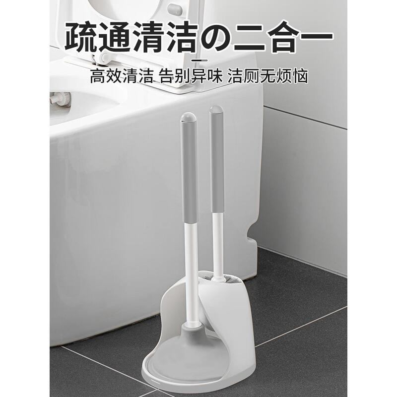 Japanese Toilet Dredge Toilet Brush Set with Base Toilet Pipe Bathroom Cleaning Brush Household No Dead Ends