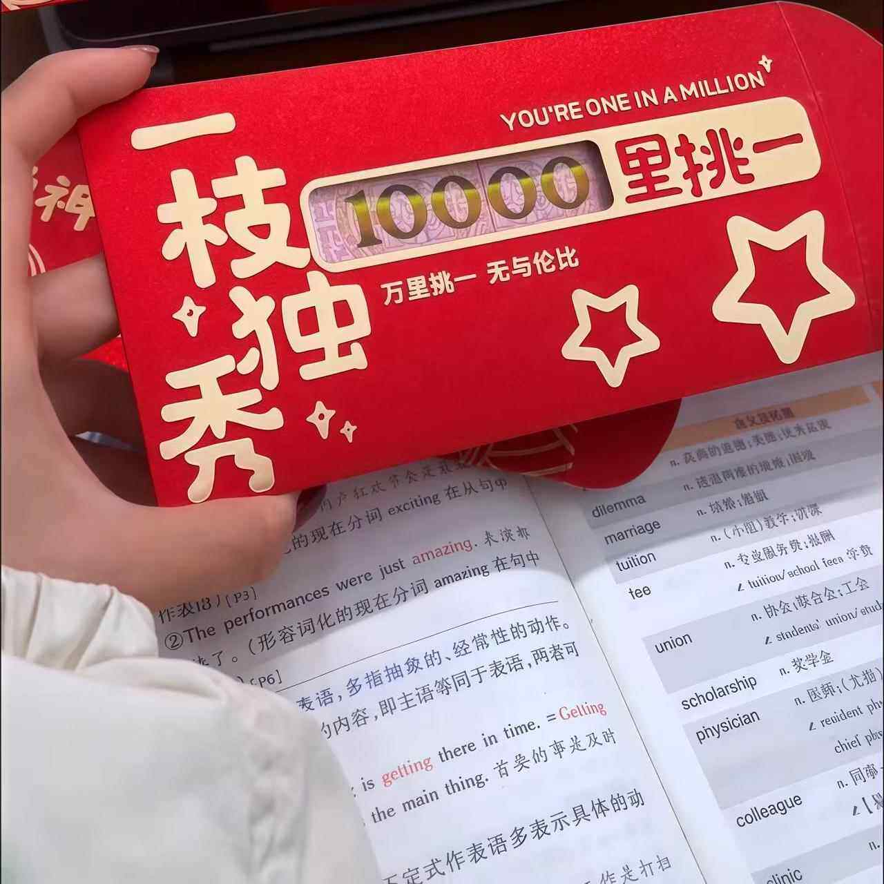 万里挑一蛇年镂空红包个性创意前程万祝福过年压岁包生日圣诞礼物评价- 淘宝网