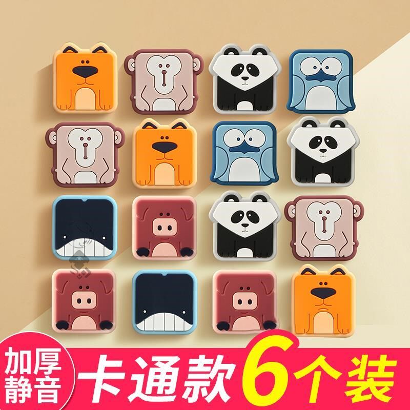 Chair back door Lock Chair Back Against Wall Anticollision for home opening door anti-bump stool backrest wall stickup back