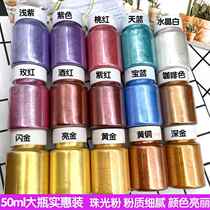 3000 mesh German copper gold powder cyan red light cyan red light copper gold powder paint pigment color mixing