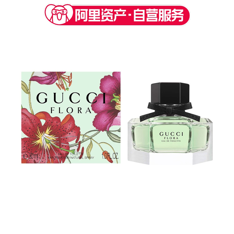Gucci Flower Dance Spray Eau De Toilette Elegant, Sexy, Charming Edt Gucci Flower Dance Spray Eau De Toilette Elegant, Sexy, Charming Edt