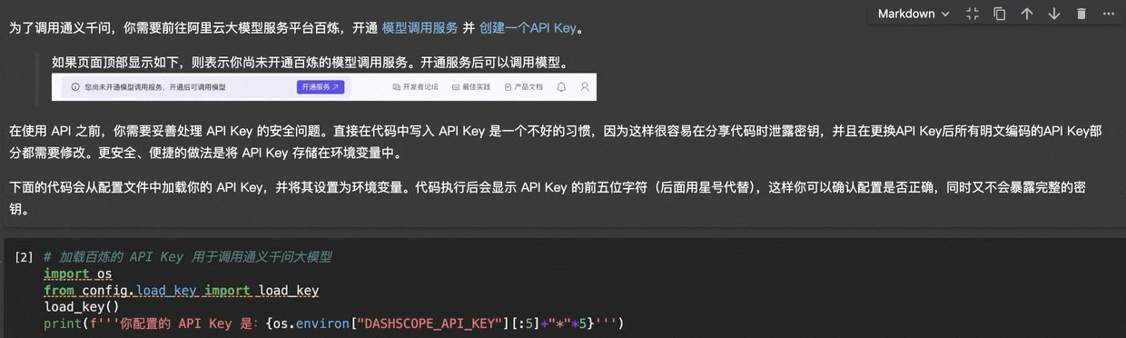 切换kernel