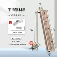 【Стандартная модель】 нержавеющая сталь 【Подшипник нагрузки 40-80 кг】 Красная бронза/отправка стыковка