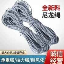 Corde de bâche spécifique aux camions corde latérale en toile imperméable corde de regroupement corde de serre corde en nylon corde en polyéthylène résistante à lusure et au soleil