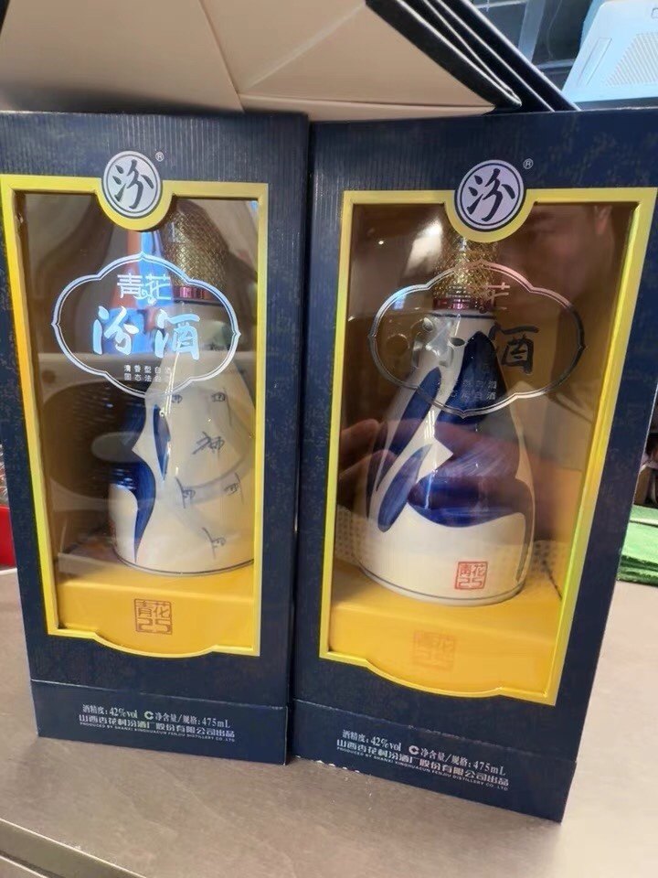山西杏花村汾酒42度青花25年475ml*2瓶国产白酒纯粮酿造评价- 淘宝网