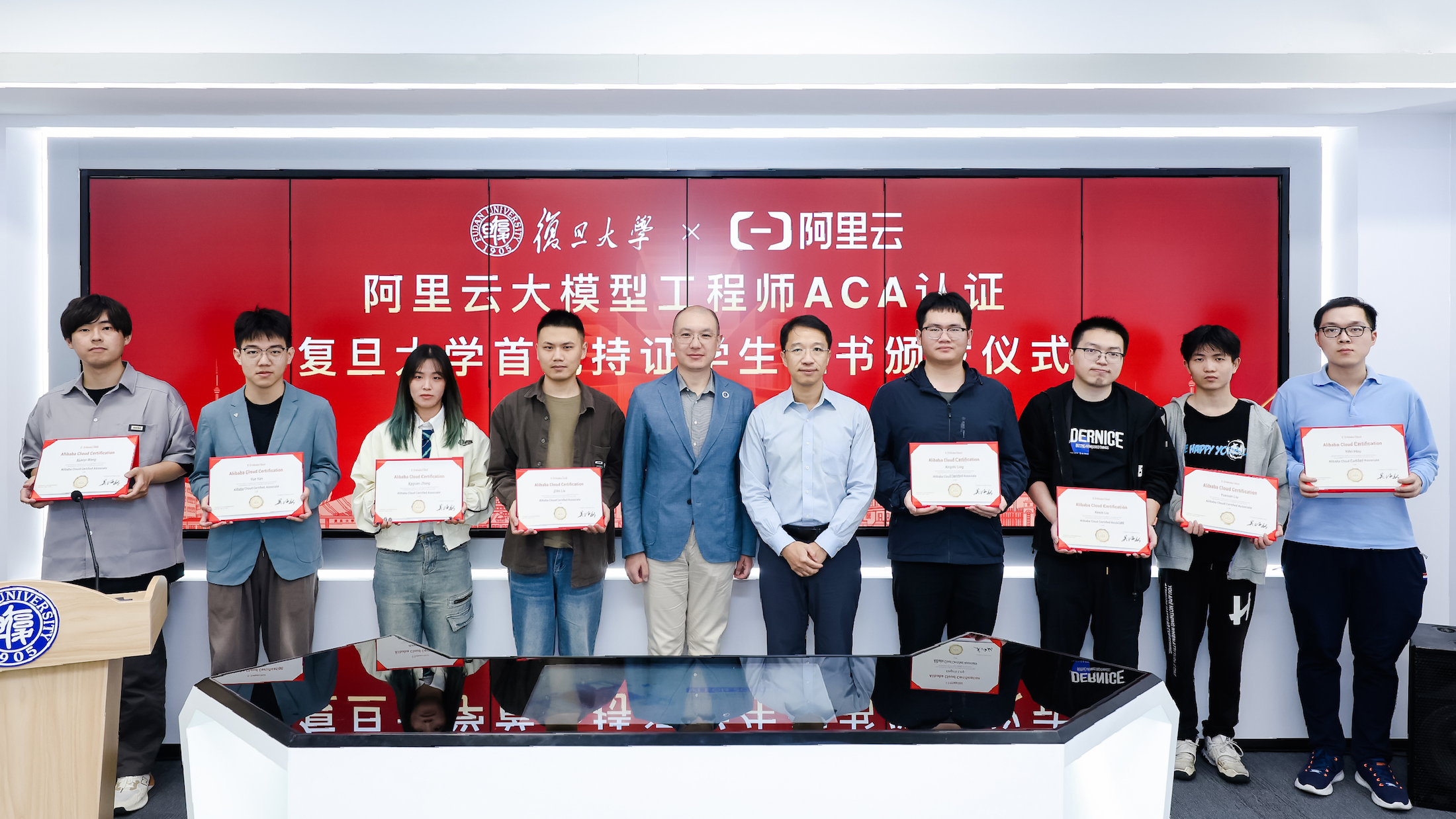 「阿里云大模型ACA认证」走进高校