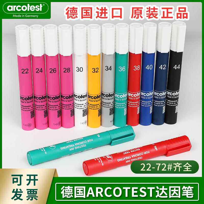 德国Arcotest DA因笔22-72 32/38电晕笔表面张力测试达英笔A.Shine:实验室神器!这波测评太香了!-排笔-淘宝好物网