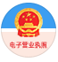 国徽备案图