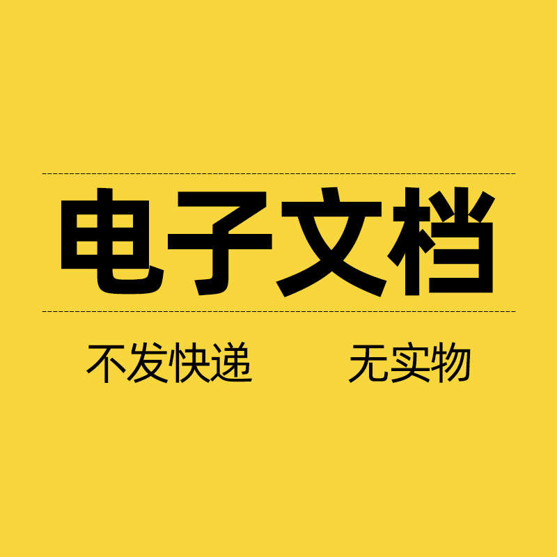 《正版》妇产科急症诊治及经典案例点评：薛晓红教授的权威解析，助你掌握妇产科急症诊治精髓