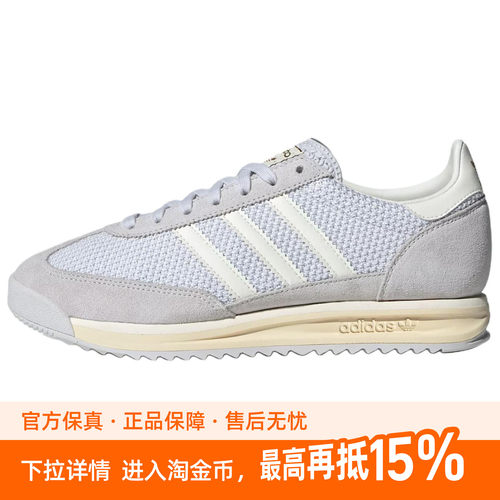 adidas originals SL 72 RS 皮革 百搭舒适 耐磨 低帮 生活休闲鞋