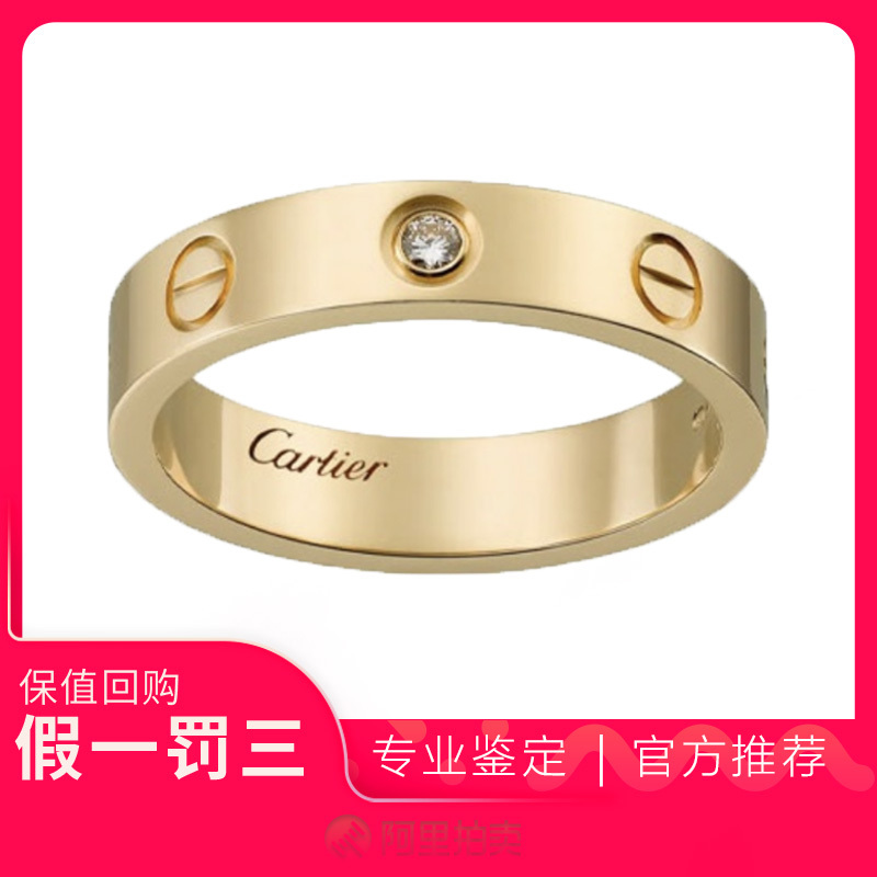 [9.9 New] Cartier/Cartier Love Series 750 Gold Single Diamond Ring Size 53