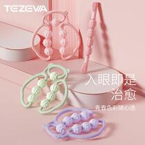 Tezewa seven-wheel ring leg clamp muscle relaxation massage leg beauty device calf muscle massage stick yoga home