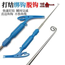 Japan-style Decoupled Sub-Wire Knotted Hook Instrumental Deep Throat Blind Stab Fast Decoupling Three-in-one Stainless Steel Off-Hook