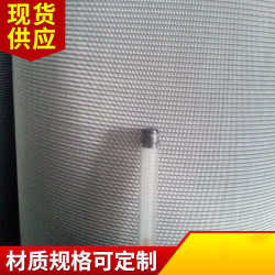 Stainless steel wire mesh manufacturer 600 mesh 304 stainless steel mat type mesh filter stainless steel mesh screen mesh