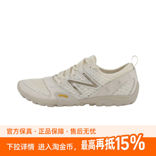 New Balance 官方正品男女情侣春薄底赤足薄底休闲鞋MT10O7IX