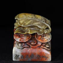 A2488 Shoushan stone seal from old collection