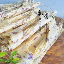 Dali specialty rose milk fan 100g ready-to-eat authentic milk fan sugar-free vacuum packed milk fan milk skin