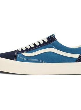 Vans OLD SKOOL VR3 VR3 复古 减震耐磨 低帮 板鞋 男女同款 蓝色