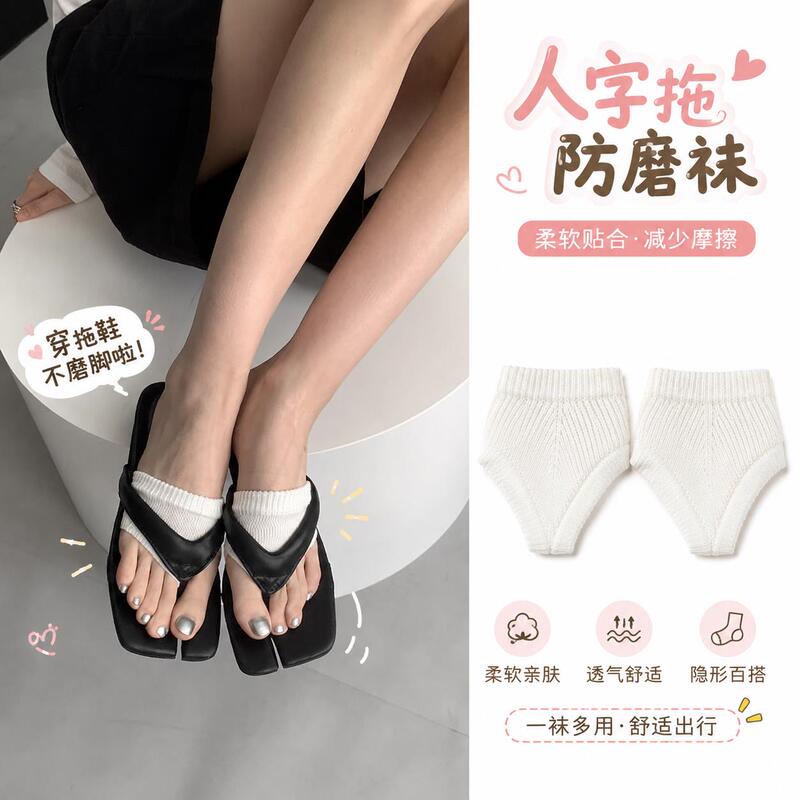Special Flip-Flop Socks, Toe-Separated Socks, Anti-Abrasion Socks, Thong-Toe Socks, Arch Support Socks, Toe-Separated Shoes, Summer High-End Thin Style Special Flip-Flop Socks, Toe-Separated Socks, Anti-Abrasion Socks, Thong-Toe Socks, Arch Support Socks, Toe-Separated Shoes, Summer High-End Thin Style