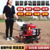 New micro tillage machine, new rotary tiller, small multi-functional tillage machine, 2023 tillage tiller, tiller, trencher