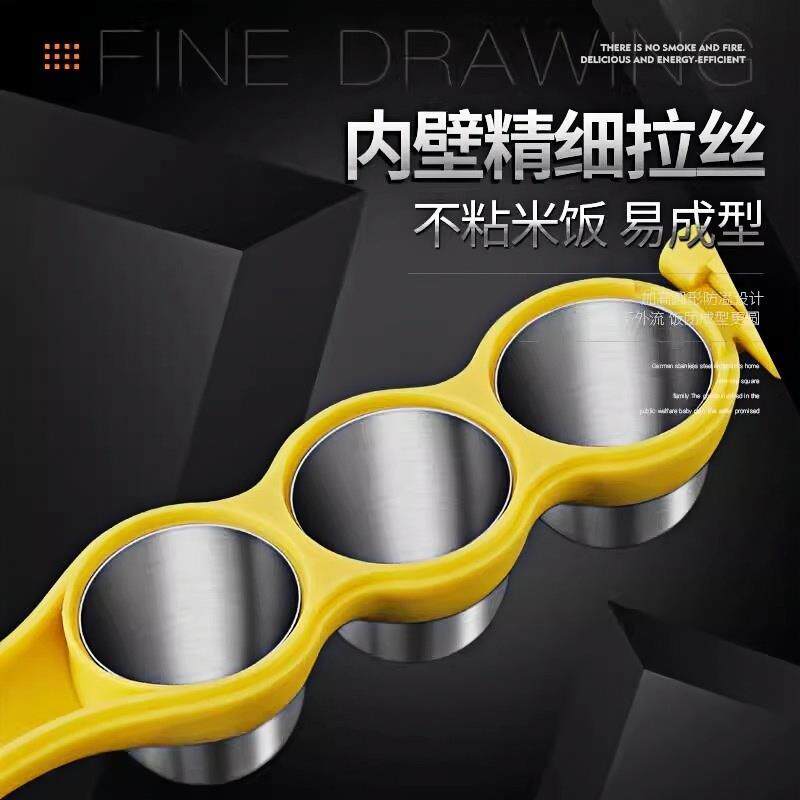 German Rice Ball Mold, Rice Shaping Shaker, Food-Grade Tool for Children and Babies to Eat Rice