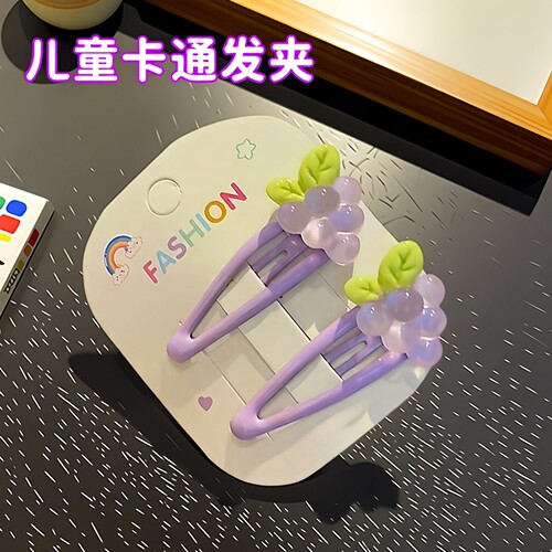 可爱卡通紫色葡萄造型刘海发夹