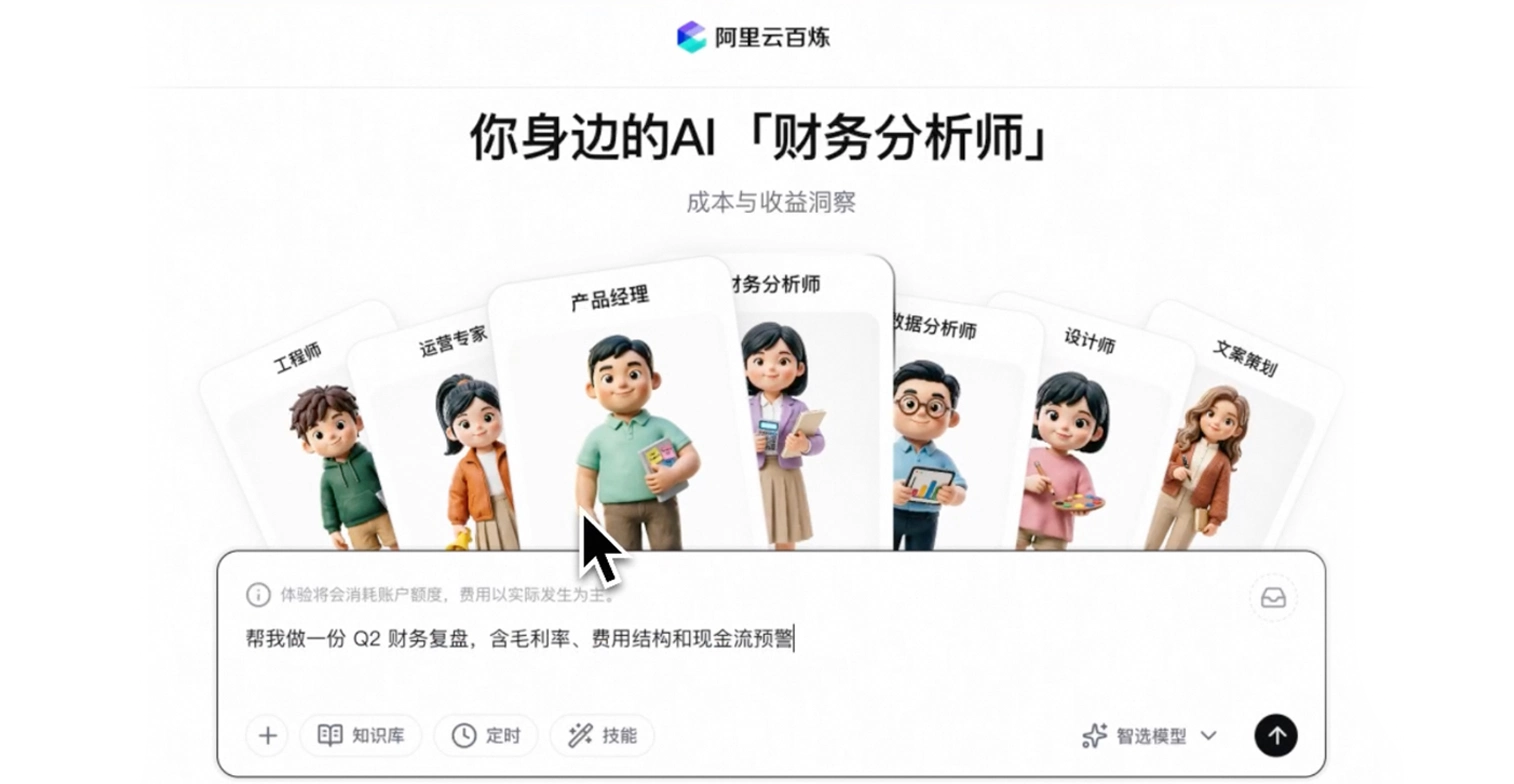 一键获取你的 AI 助理