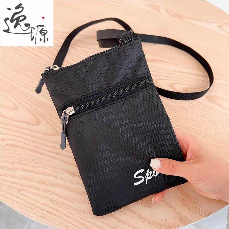 Korean Style Single-Shoulder Crossbody Bag, Casual and Fashionable Small Shoulder Bag, Coin and Mobile Phone Bag, Women's Bag, Portable Lightweight Mini Bag