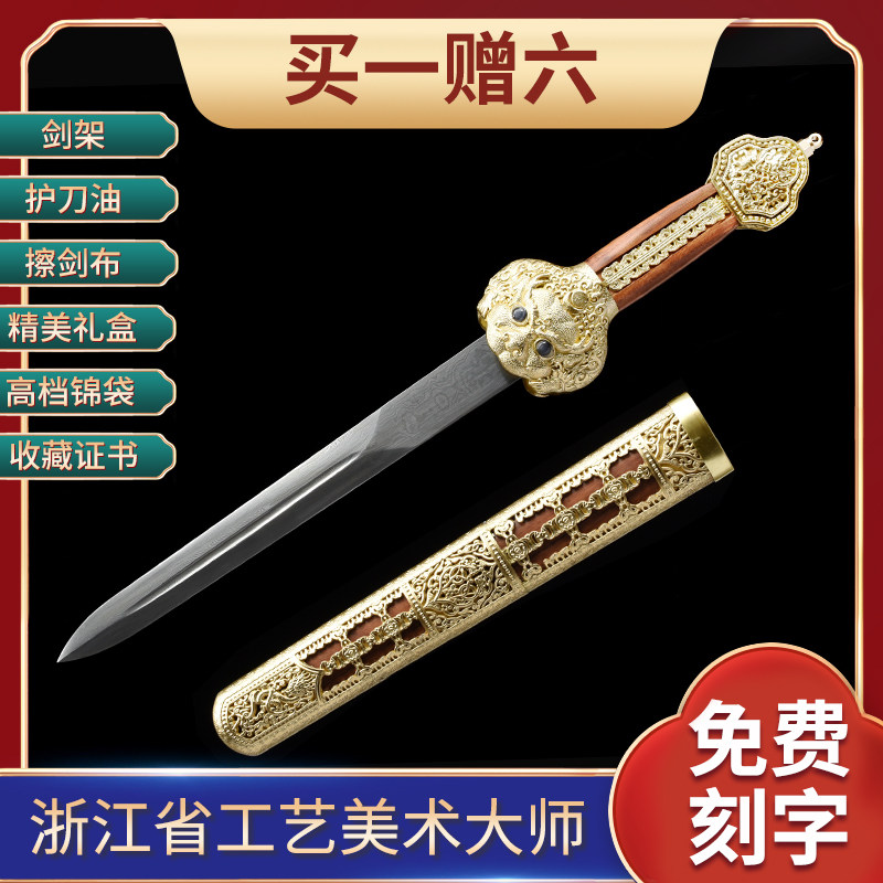 (Mo Dry Sword) Small Yongle sword (square four grooves bright copper acid branches wood) unopened
