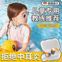 Waterproof earplugs for bathing to prevent otitis media nose clip for swimming special shampoo professional childrens ear anti-water artifact