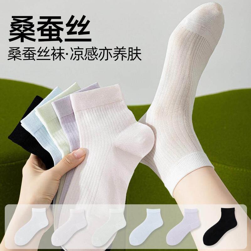 Women's Summer Thin Socks, Moisture-Wicking Mid-Calf Socks, Breathable Solid Color Spring and Autumn Ladies' Cool Mesh Short Socks