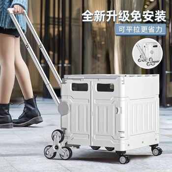 买菜小拉车车市便携折叠摆摊露营小推车拉杆车户外收纳箱厂家批发