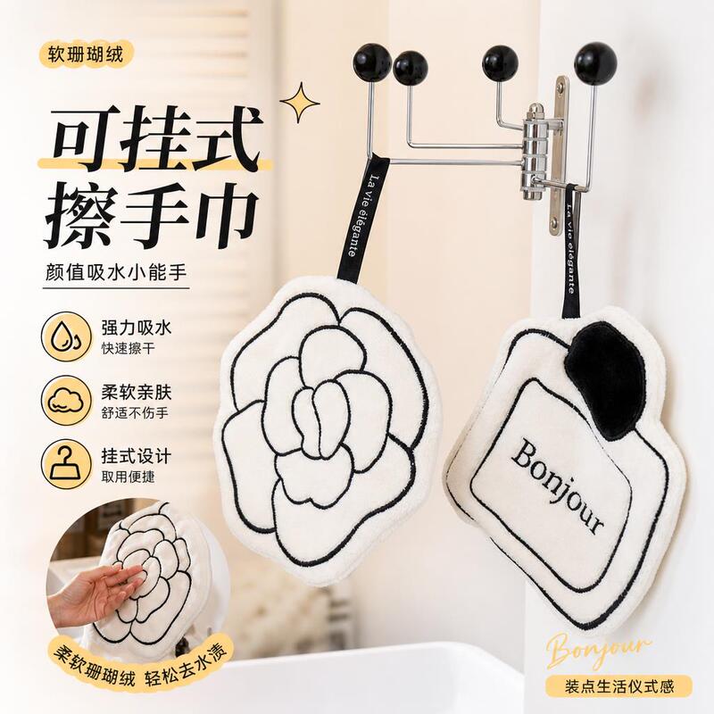Hanging Hand Towel, Quick-Drying, for Bathroom and Kitchen, High-End French Style, Simple and Thick, Household Absorbent Cloth